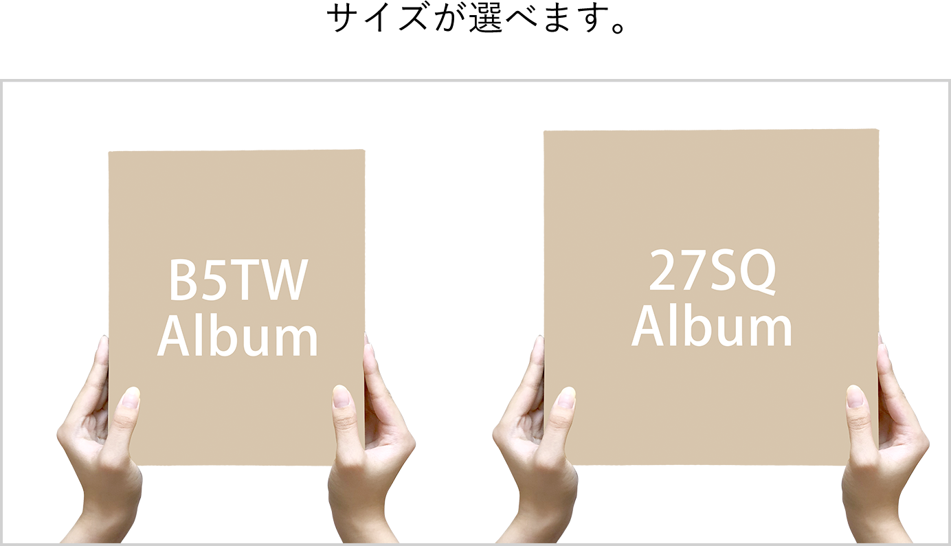 B5TWサイズ(250x197mm)／272SQサイズ(273x273mm)の結婚式アルバム「Eclat エクラ」の大きさ比較イメージ。